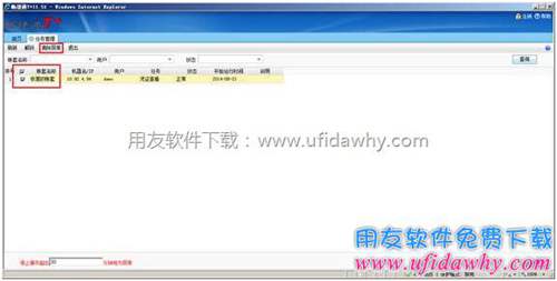 刪除暢捷通T+賬套圖示 刪除暢捷通T+賬套圖示