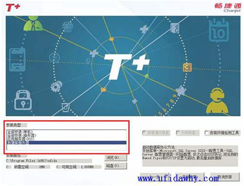 什么是數據服務器？
