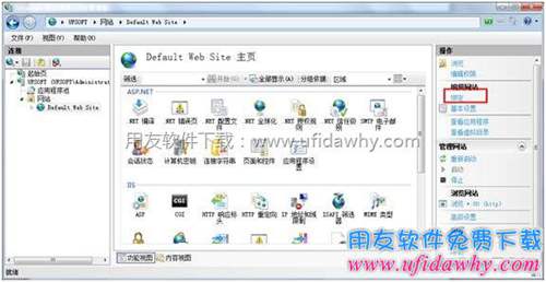 編輯綁定圖示 編輯綁定圖示