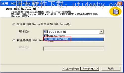 Sql2000數(shù)據(jù)庫企業(yè)管理器下sql server組無項目 Sql2000數(shù)據(jù)庫企業(yè)管理器下sql server組無項目
