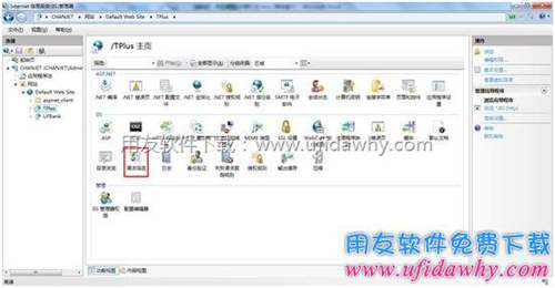置用友暢捷通T+軟件IIS中的cell.dll組件圖示一 置用友暢捷通T+軟件IIS中的cell.dll組件圖示一