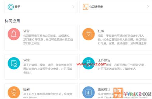 用友暢捷通T+V12.2普及版財務(wù)管理軟件免費(fèi)試用版下載地址 暢捷通T+ 第17張