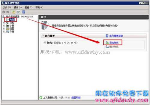 clip_image042 server 2008 r2系統(tǒng)iis7.5安裝第一步圖示