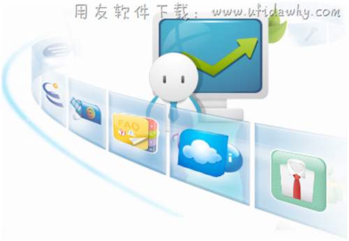 金蝶KIS生產(chǎn)版軟件官方圖示 金蝶KIS生產(chǎn)版軟件官方圖示