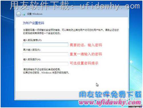 蘋果MAC電腦系統(tǒng)安裝用友軟件的第十四步驟圖示