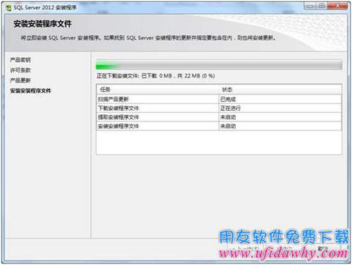 Sql server2012數(shù)據(jù)庫(kù)安裝過(guò)程圖示 Sql server2012數(shù)據(jù)庫(kù)安裝過(guò)程圖示
