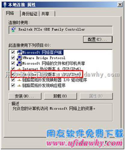 IP地址設(shè)置圖示 IP地址設(shè)置圖示