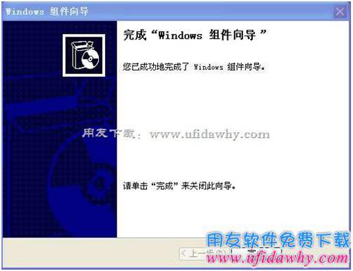clip_image012 xp系統(tǒng)iis5.1安裝第六步圖示