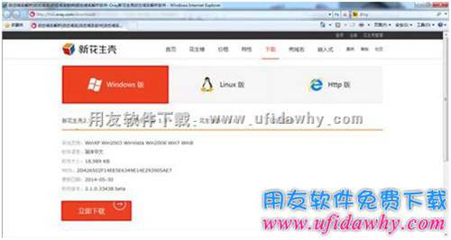 怎么設(shè)置暢捷通T+軟件通過域名訪問？