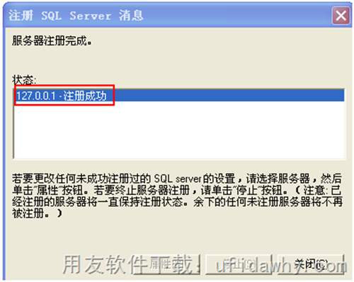 Sql2000數(shù)據(jù)庫企業(yè)管理器下sql server組無項目 Sql2000數(shù)據(jù)庫企業(yè)管理器下sql server組無項目