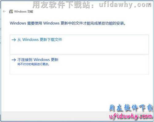 安裝windows 10操作系統(tǒng)的IIS操作步驟第十步圖示