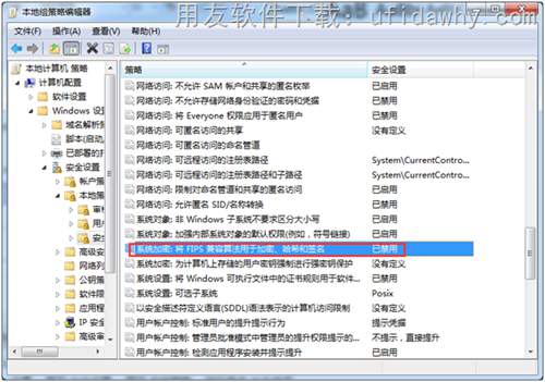 用友T+安裝后登錄失敗，提示：This implementation is not part of the Windows Platform