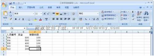 excle數(shù)據(jù)圖示 excle數(shù)據(jù)圖示