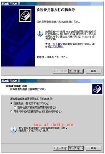 怎么添加打印機(jī)？_如何添加網(wǎng)絡(luò)打印機(jī)？