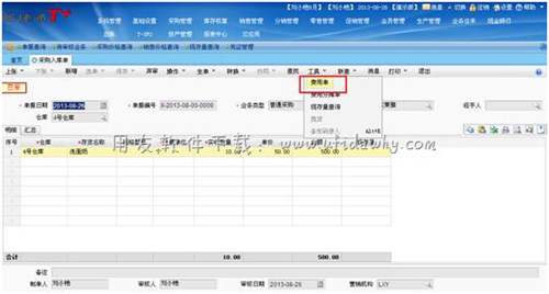 在用友T+采購(gòu)入庫(kù)單的工具中進(jìn)行分?jǐn)倛D示 在用友T+采購(gòu)入庫(kù)單的工具中進(jìn)行分?jǐn)倛D示