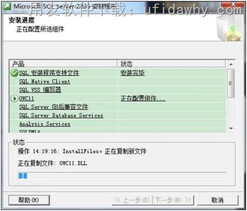 SQL 2005 X64數(shù)據(jù)庫的具體安裝步驟