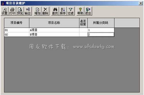 增加好的項目檔案圖示 增加好的項目檔案圖示
