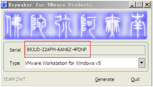 虛擬機安裝圖示10