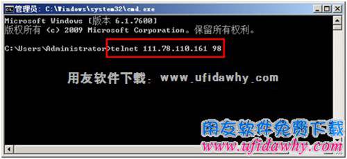 telent命令圖示,檢查端口情況. telent命令圖示,檢查端口情況.
