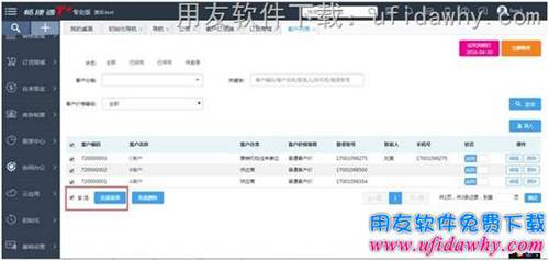 用友T+V12.1的訂貨商城模塊操作教程步驟圖示 用友T+V12.1的訂貨商城模塊操作教程步驟圖示