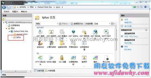 win7重建虛擬目錄第六步圖示 win7重建虛擬目錄第六步圖示