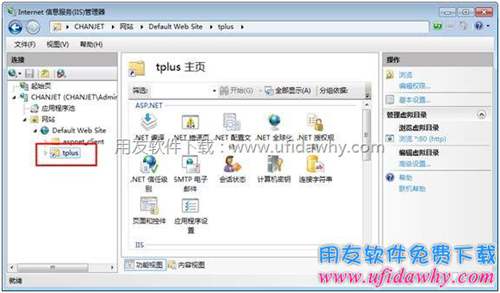 iis7.0重建虛擬目錄第五步圖示 iis7.0重建虛擬目錄第五步圖示