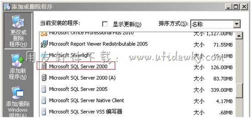查看是否安裝好數(shù)據(jù)庫(kù)圖示 查看是否安裝好數(shù)據(jù)庫(kù)圖示