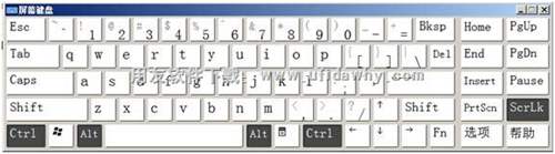 屏幕鍵盤(pán)操作界面圖示 屏幕鍵盤(pán)操作界面圖示