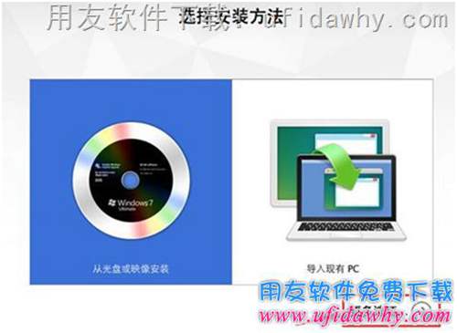 打開VMware Fusion創(chuàng)建虛擬機(jī)向?qū)D示