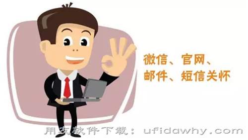 您的老客戶都去哪兒了呢？