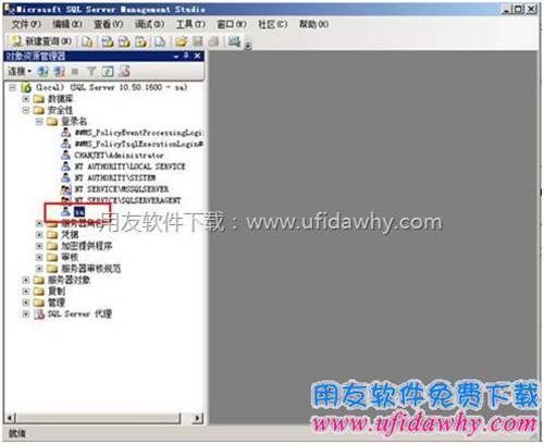 設置SA屬性圖示 設置SA屬性圖示