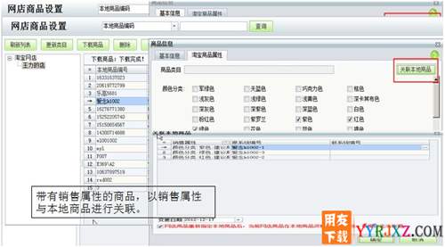 用友暢捷通T1批發(fā)零售網(wǎng)店版V12.0免費(fèi)試用版 用友T1 第3張 用友暢捷通T1批發(fā)零售網(wǎng)店版V12.0免費(fèi)試用版 用友T1 第3張