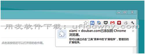 用友暢捷通T+瀏覽器可以開啟擴(kuò)展程序嗎 用友暢捷通T+瀏覽器可以開啟擴(kuò)展程序嗎