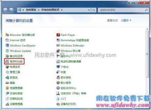 控制面板圖示 控制面板圖示