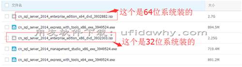 用友SQL Server 2014數(shù)據(jù)庫(kù)免費(fèi)下載地址和安裝教程