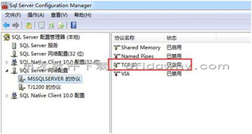 用友軟件數(shù)據(jù)庫置疑修復(fù)工具 用友軟件數(shù)據(jù)庫置疑修復(fù)工具