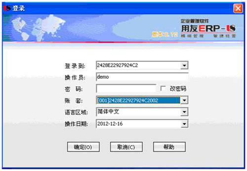 用友財務(wù)軟件U872免加密狗學(xué)習(xí)版