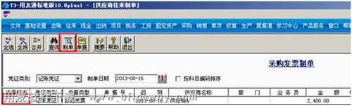 制單操作圖示 制單操作圖示