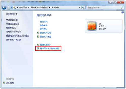 win7開(kāi)啟管理員權(quán)限