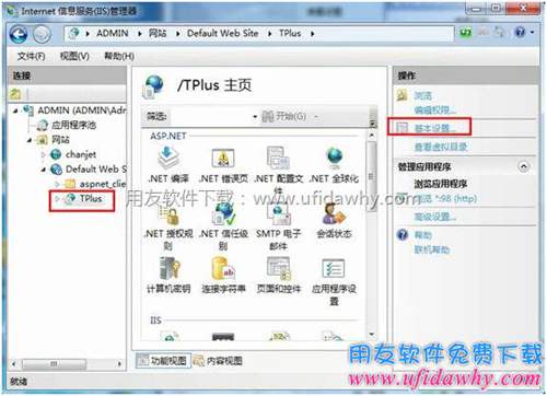 設(shè)置虛擬目錄 圖示 設(shè)置虛擬目錄 圖示