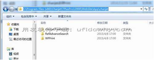 用友暢捷通T+V12.0服裝鞋帽插件怎么用？