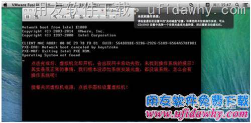 蘋果系統(tǒng)怎么安裝用友軟件步驟七圖示