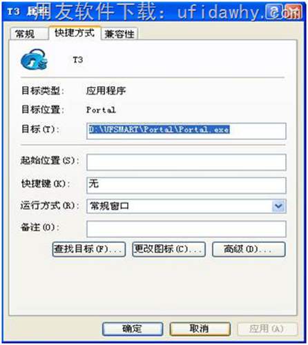用友T3備份帳套輸出時(shí)報(bào)錯(cuò)，提示：超時(shí)已過(guò)期？