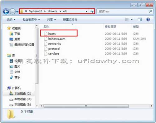 用友T3軟件客戶(hù)端登錄服務(wù)器時(shí)，速度很慢，怎么解決？
