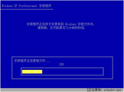 如何在虛擬機(jī)中安裝操作系統(tǒng)圖20