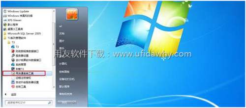用友通T3兩個帳套的憑證可以互相導(dǎo)入嗎?