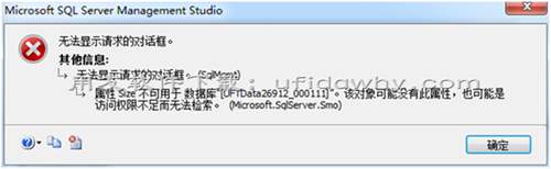 用友T+軟件數(shù)據(jù)庫出現(xiàn)無法使用閂鎖類型 SH 讀取并閂鎖頁？