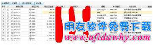 用友T+如何反月結