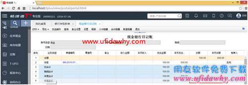 暢捷通T+軟件外幣無(wú)余額本幣有余額怎么進(jìn)行匯率調(diào)整？