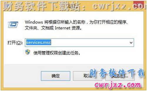 安裝適用于windows 8和win8.1操作系統(tǒng)的MSSQL2005一鍵安裝數(shù)據(jù)庫(kù)操作第八步圖示